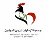 Emirates Association Of Poultry Breeders